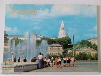 Kazan - 18 story photos/cards, 1986.