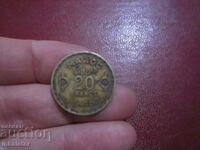 1952 год Мароко 20 франка