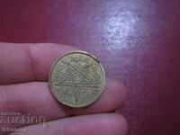 1945 год Мароко 1 франк