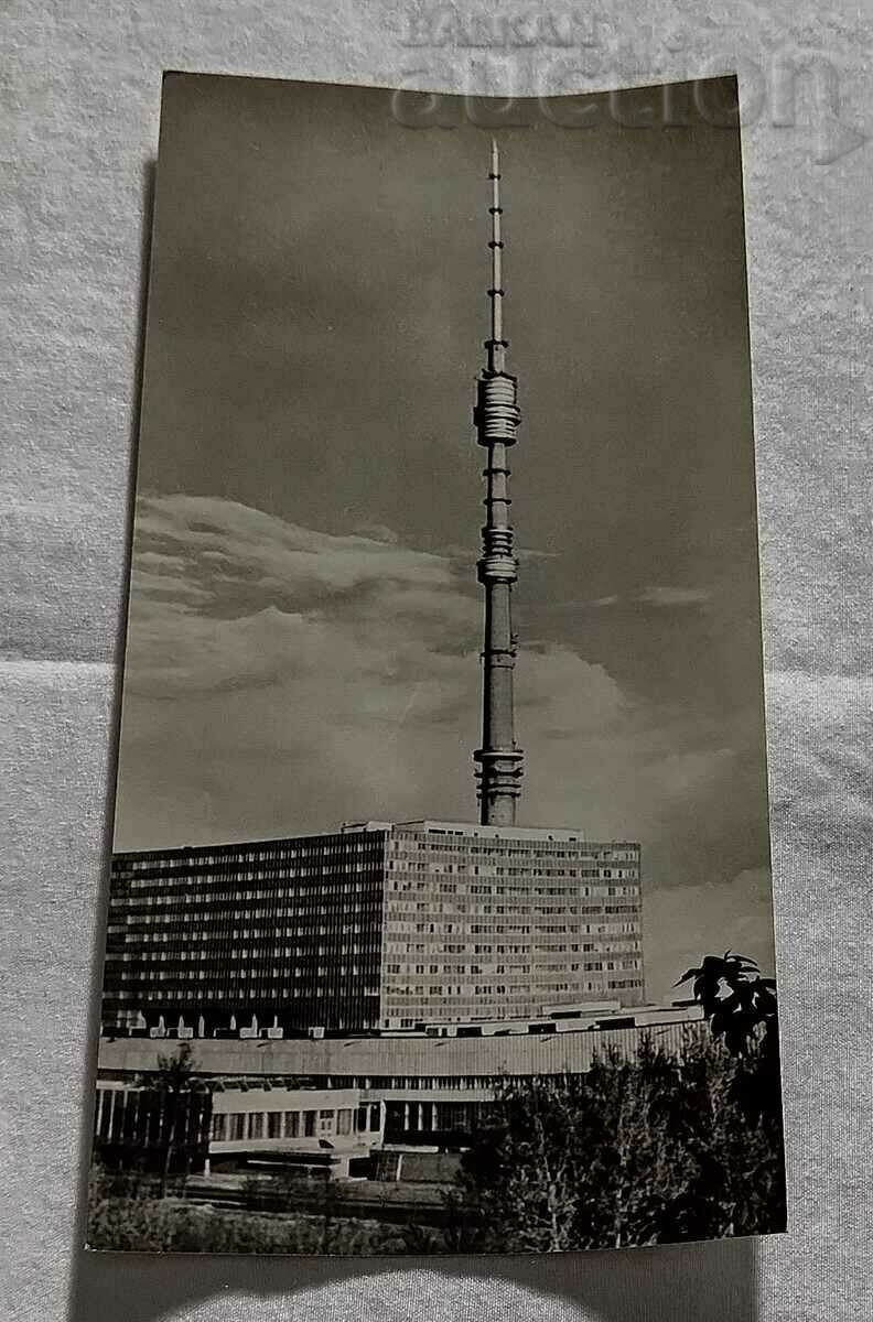 MOSCOW TV TOWER IN OSTANKINO P.K. 1972