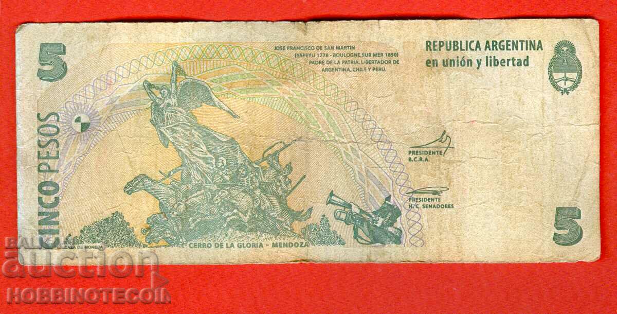 ARGENTINA ARGENTINA 5 Peso issue - issue 2003 series G with price 1.99 BGN | € 1.02 ARGENTINA ARGENTINA 5 Peso issue - issue 2003 series G with price 1.99 BGN | € 1.02