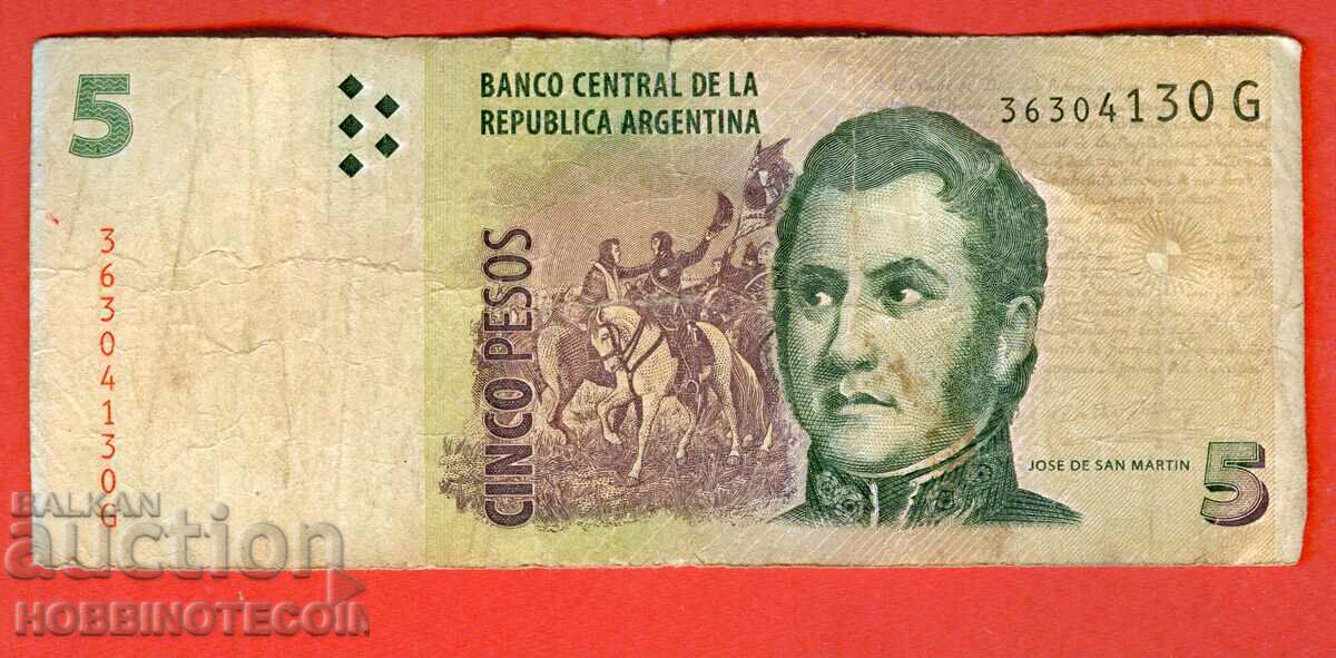 ARGENTINA ARGENTINA 5 Peso issue - issue 2003 series G