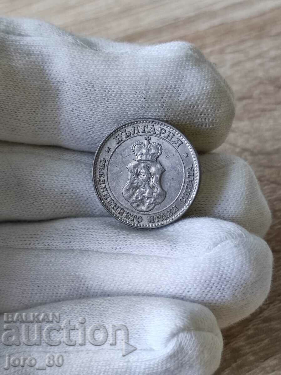 20 cents 1912 Bulgaria with price € 20.00 | 39.12 BGN