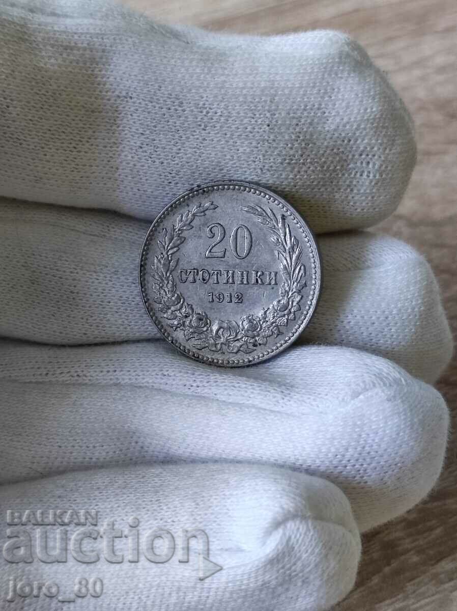 20 cents 1912 Bulgaria
