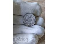 20 cents 1912 Bulgaria