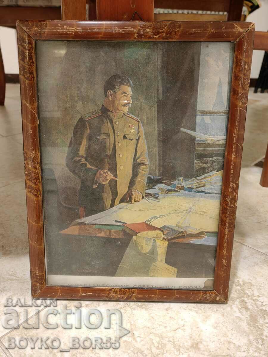 Κοινωνικό πορτρέτο του Στάλιν από την εποχή του Στάλιν, στα τέλη της δεκαετίας του 1940