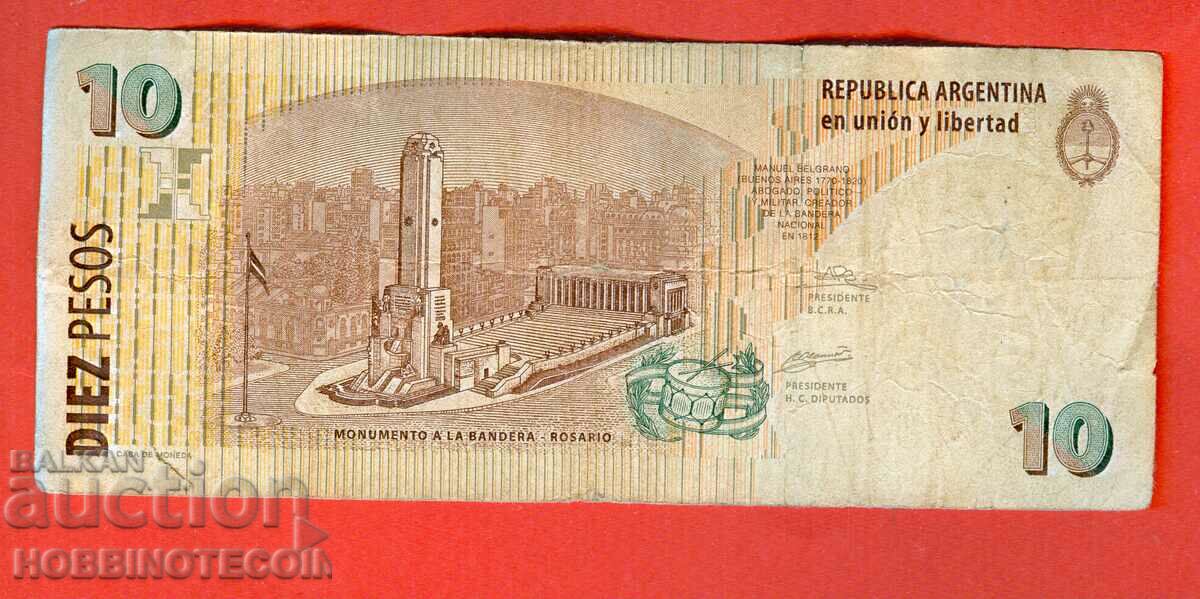 ARGENTINA ARGENTINA 10 Peso issue - issue 2003 series G with price 2.49 BGN | € 1.27 ARGENTINA ARGENTINA 10 Peso issue - issue 2003 series G with price 2.49 BGN | € 1.27