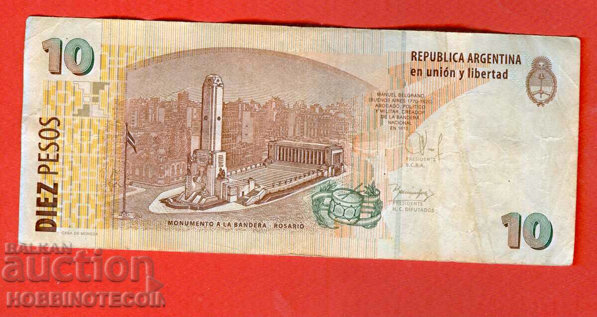 ARGENTINA ARGENTINA 10 Peso issue - issue 2003 series P with price 2.99 BGN | € 1.53 ARGENTINA ARGENTINA 10 Peso issue - issue 2003 series P with price 2.99 BGN | € 1.53