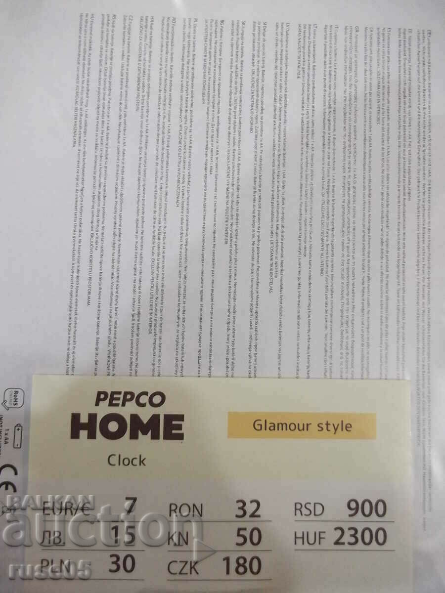 Clock "Gold * SKU 33718901" desktop new with price 10.00 BGN | € 5.11 Clock "Gold * SKU 33718901" desktop new with price 10.00 BGN | € 5.11