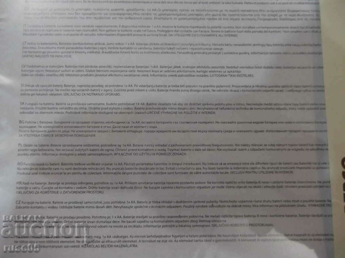 Auction Clock "Gold * SKU 33718901" desktop new Auction Clock "Gold * SKU 33718901" desktop new