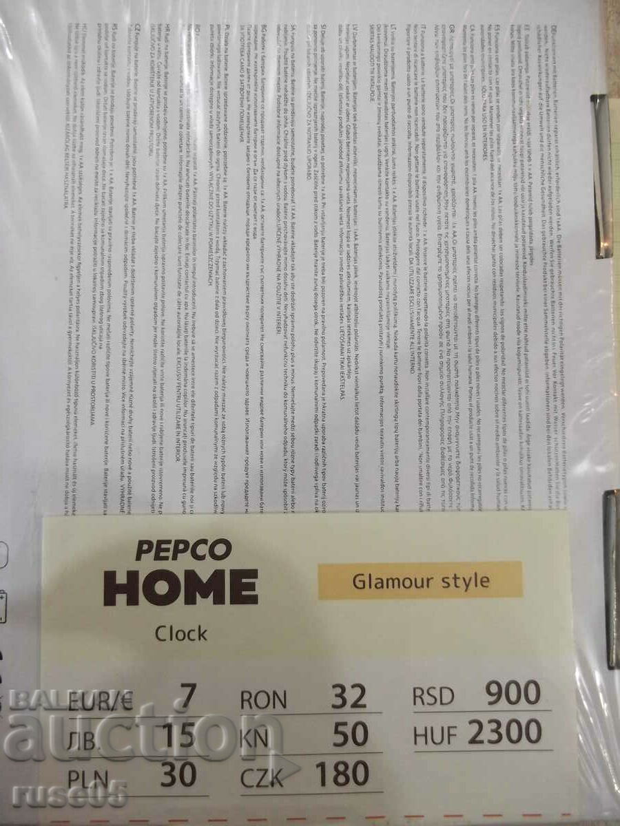 Clock "Silver * SKU 33718902" desktop new with price 10.00 BGN | € 5.11 Clock "Silver * SKU 33718902" desktop new with price 10.00 BGN | € 5.11