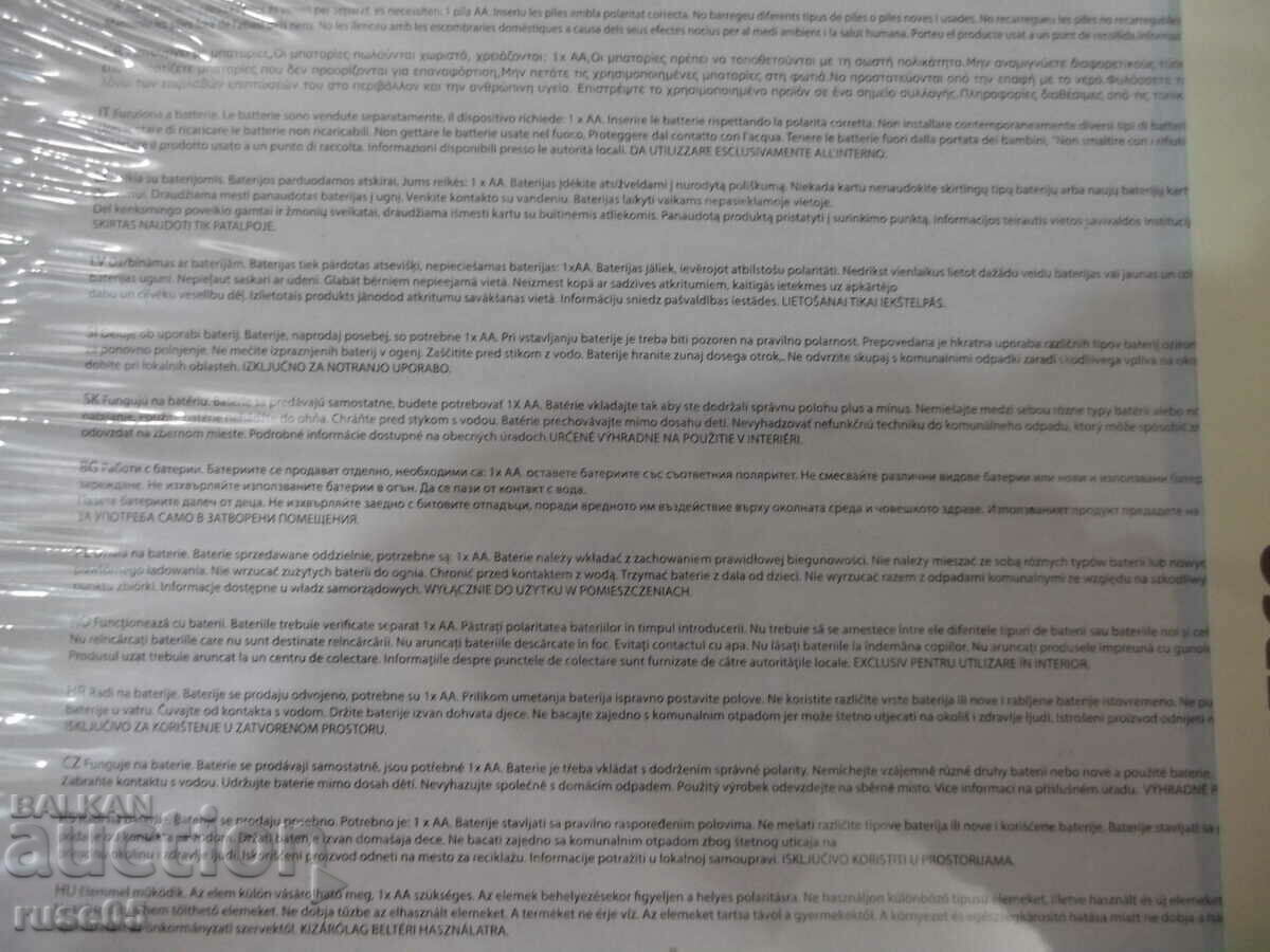 Auction Clock "Silver * SKU 33718902" desktop new Auction Clock "Silver * SKU 33718902" desktop new