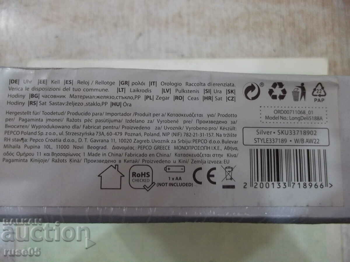 Delivery of Clock "Silver * SKU 33718902" desktop new Delivery of Clock "Silver * SKU 33718902" desktop new