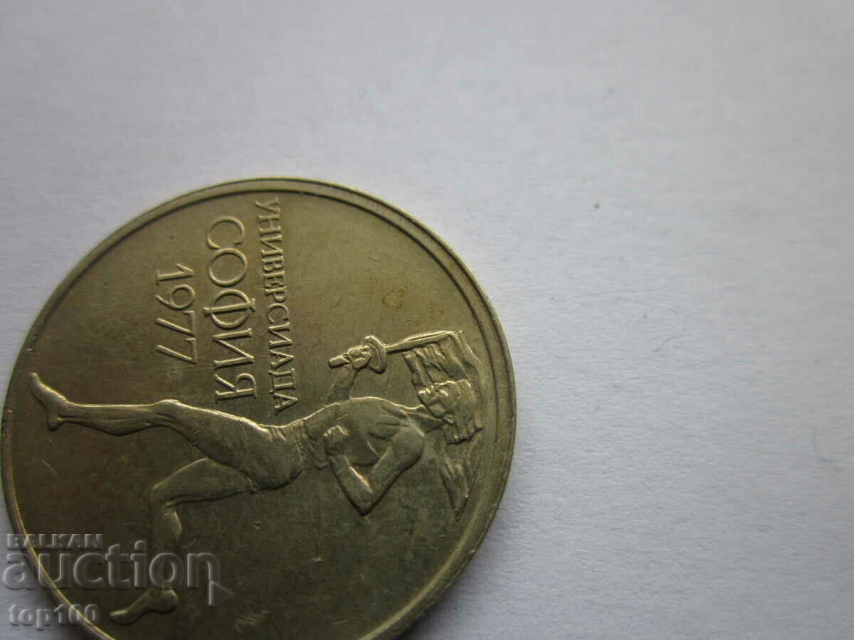 Auction  50 CENTS 1977 SECTION WITH DOUBLE EDGE OF GURTA BZC !!!