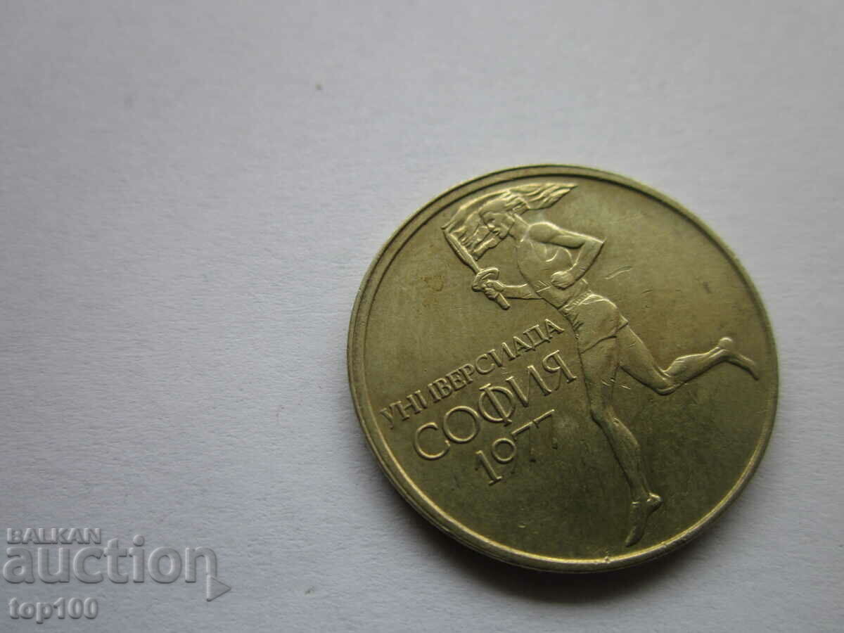 50 CENTS 1977 SECTION WITH DOUBLE EDGE OF GURTA BZC !!! - 5