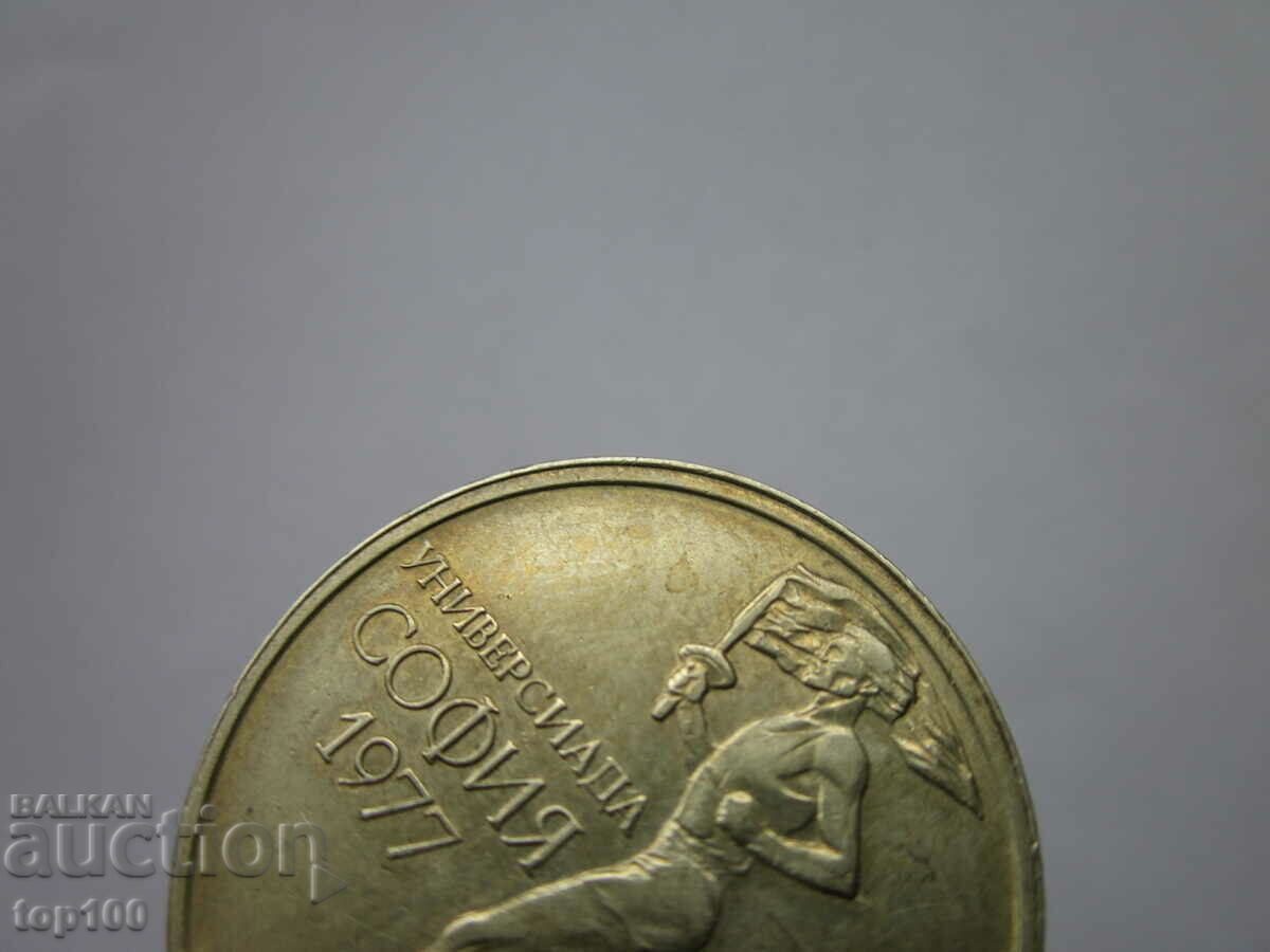 50 CENTS 1977 SECTION WITH DOUBLE EDGE OF GURTA BZC !!! - 6