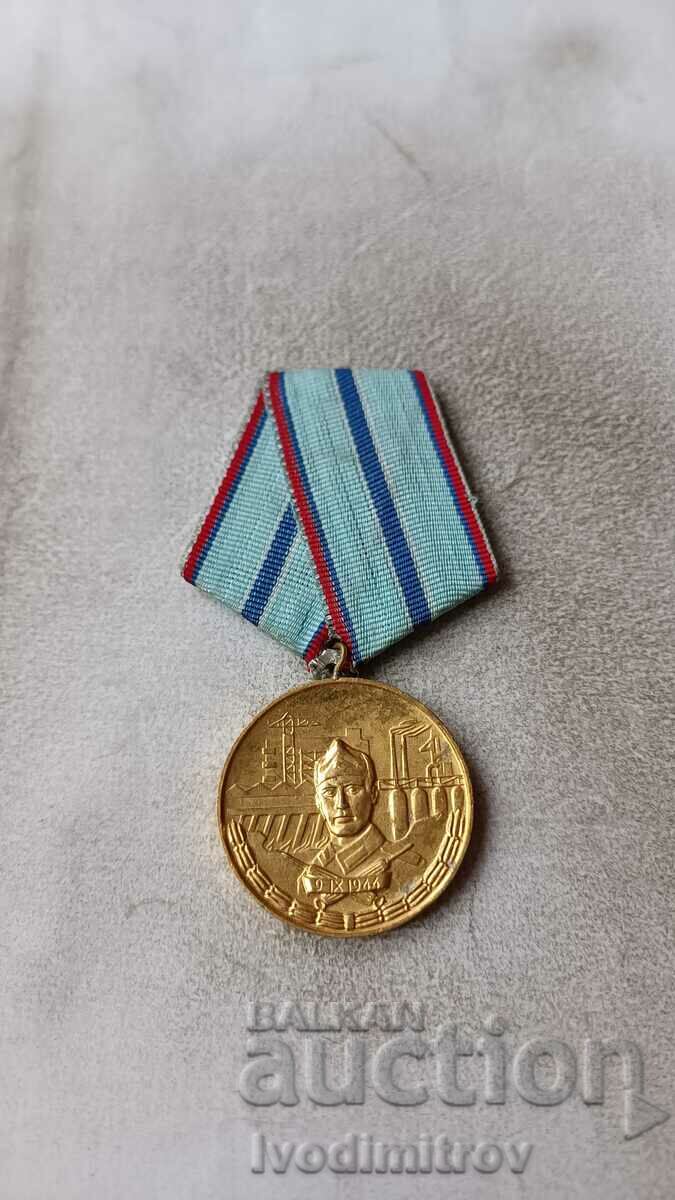 Медал За 20 години безупречна служба строителни войски НРБ