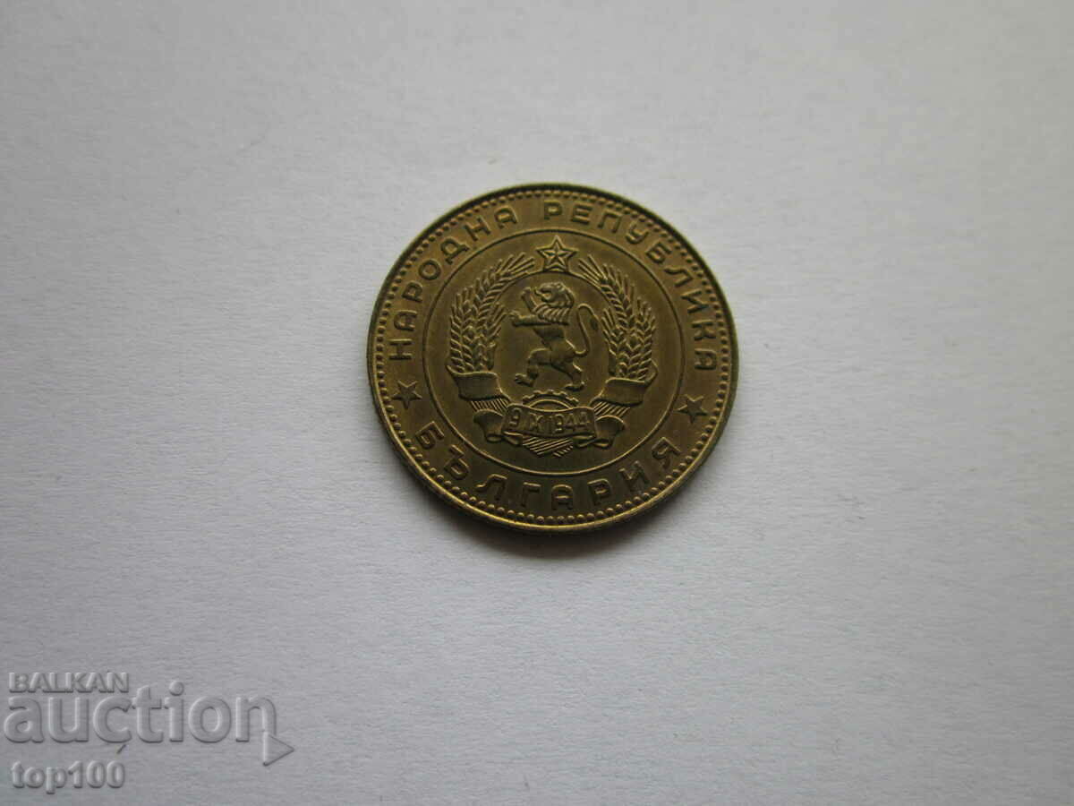 5 CENTS 1962 EXCELLENT BZC !!! with price 2.00 BGN | € 1.02 5 CENTS 1962 EXCELLENT BZC !!! with price 2.00 BGN | € 1.02