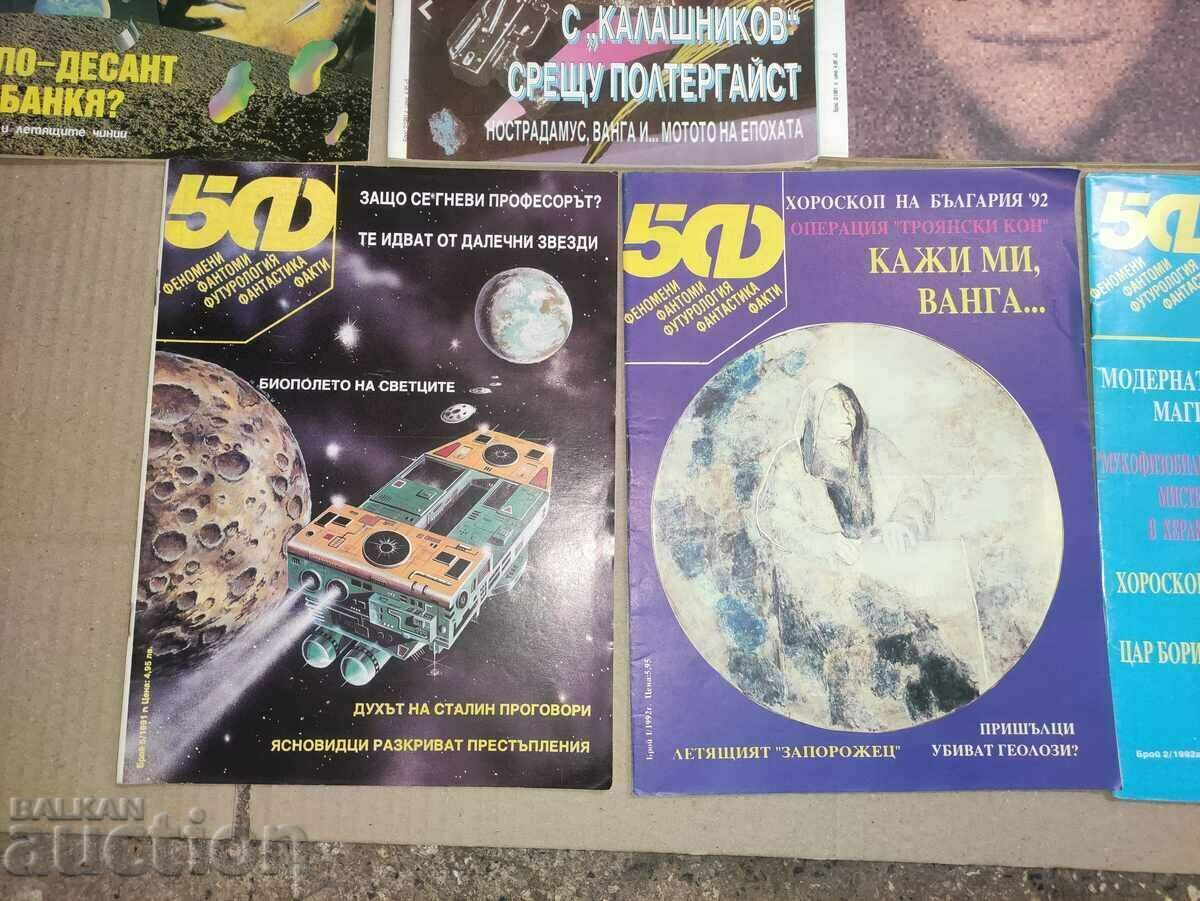 Delivery of Magazine 5F no. 1,2,3,4,5 1991 and 1,2/1992 Delivery of Magazine 5F no. 1,2,3,4,5 1991 and 1,2/1992