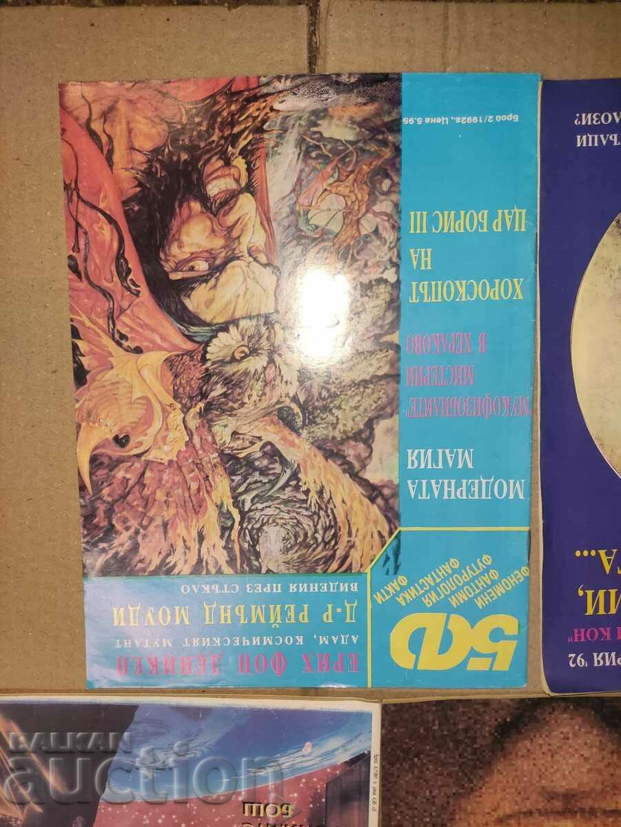 Magazine 5F no. 1,2,3,4,5 1991 and 1,2/1992 - 5 Magazine 5F no. 1,2,3,4,5 1991 and 1,2/1992 - 5