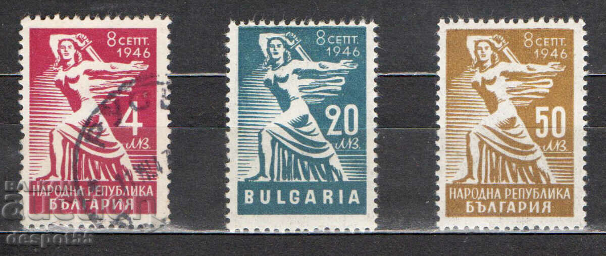 1946. България. Провъзгласяване за Народна република.