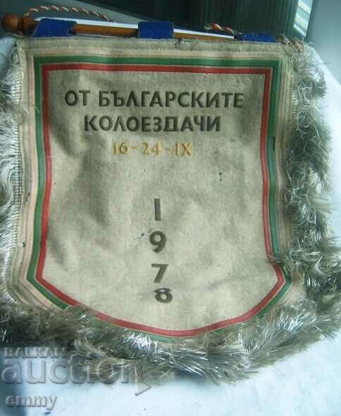 Delivery of BFK flag - XXVIII Cycling Tour of Bulgaria, 1978