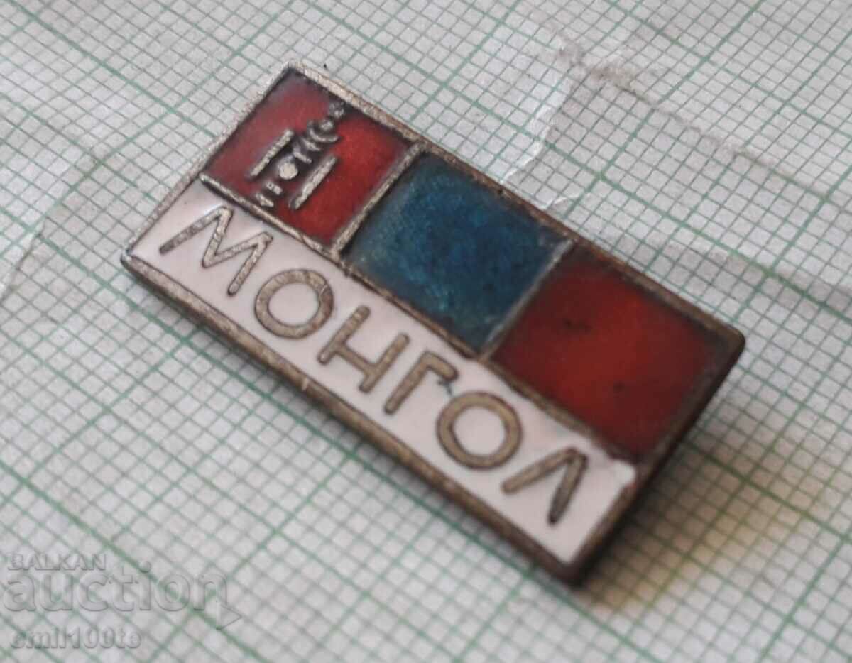 Badge - Mongolia flag with price 6.00 BGN | € 3.07 Badge - Mongolia flag with price 6.00 BGN | € 3.07