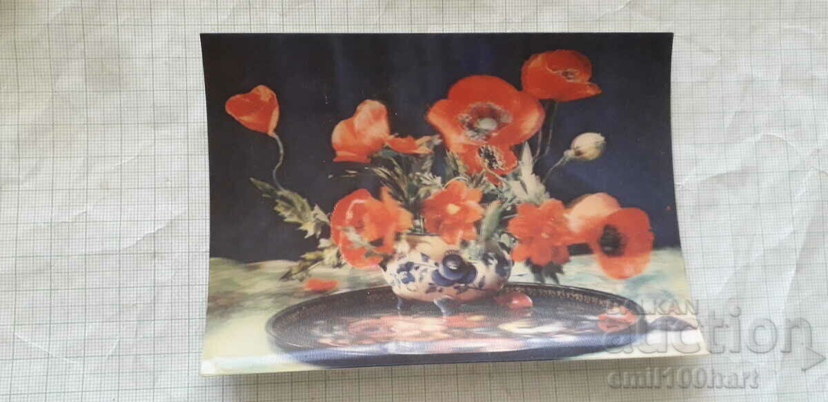 Στερεοφωνική κάρτα - ΕΣΣΔ με τιμή 1.00 BGN | € 0.51 Στερεοφωνική κάρτα - ΕΣΣΔ με τιμή 1.00 BGN | € 0.51