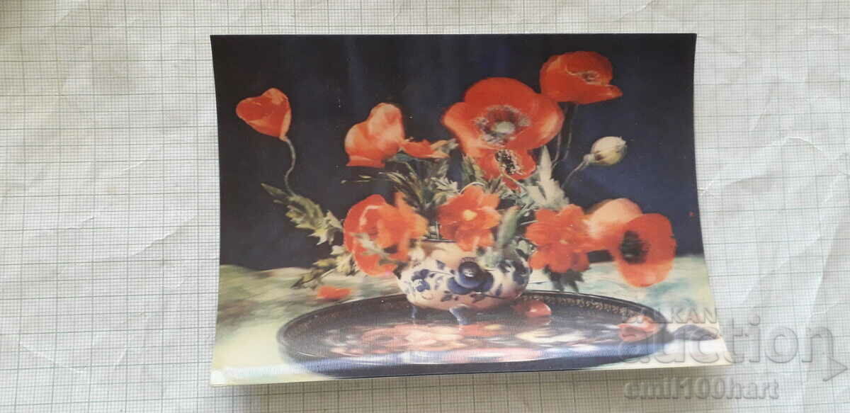 Δημοπρασία Στερεοφωνική κάρτα - ΕΣΣΔ Δημοπρασία Στερεοφωνική κάρτα - ΕΣΣΔ