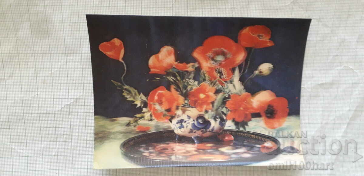 Παράδοση Στερεοφωνική κάρτα - ΕΣΣΔ Παράδοση Στερεοφωνική κάρτα - ΕΣΣΔ