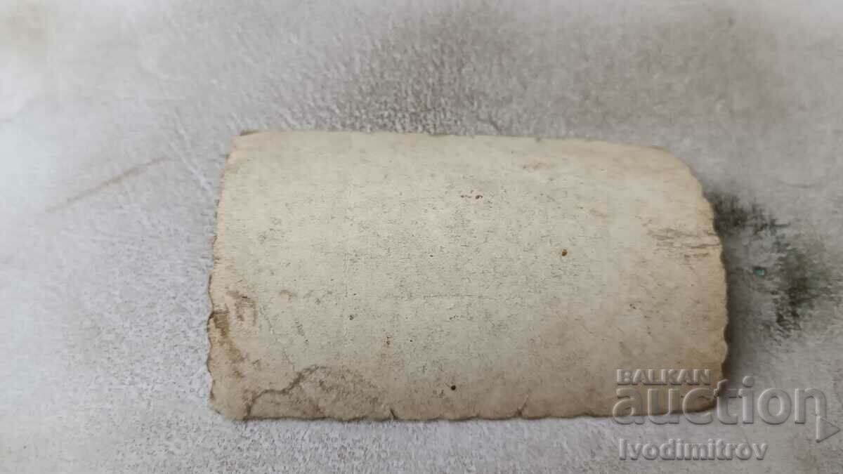 Photo Men and two boys with a vintage gramophone on the street with price 2.45 BGN | € 1.25 Photo Men and two boys with a vintage gramophone on the street with price 2.45 BGN | € 1.25