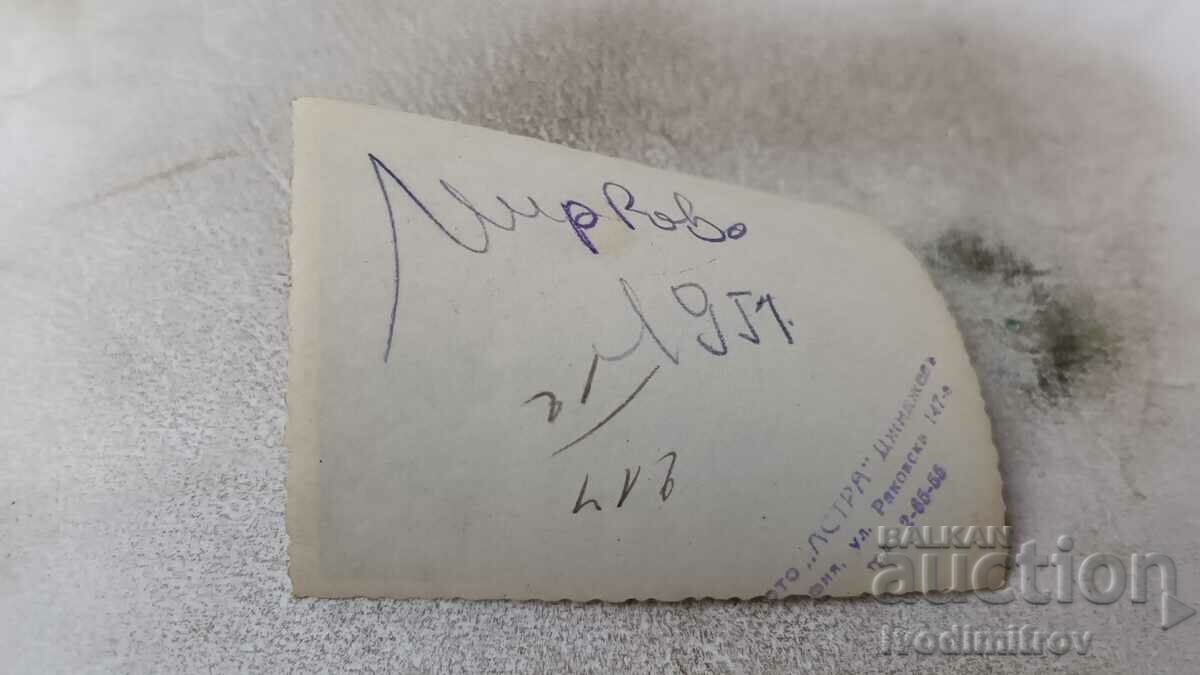 Photo Funeral with price 1.35 BGN | € 0.69 Photo Funeral with price 1.35 BGN | € 0.69