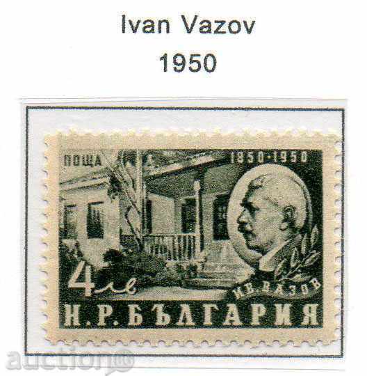 1950. Bulgaria. 100 de ani de la nașterea lui Ivan Vazov.