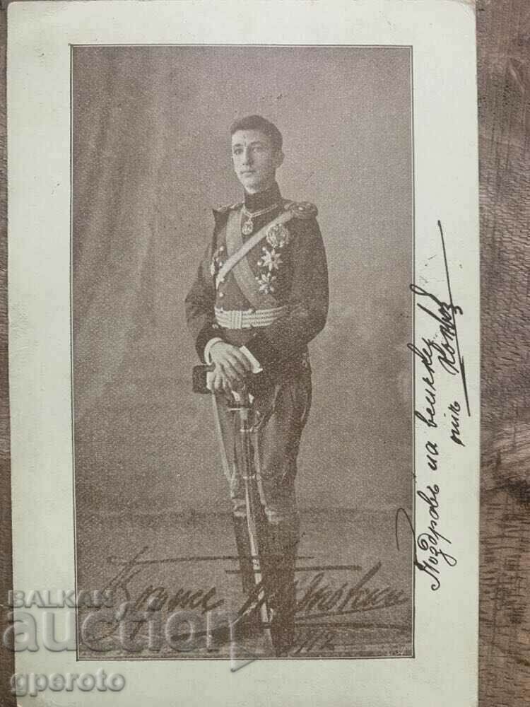 Original card of the young Tsar Boris-1912-5