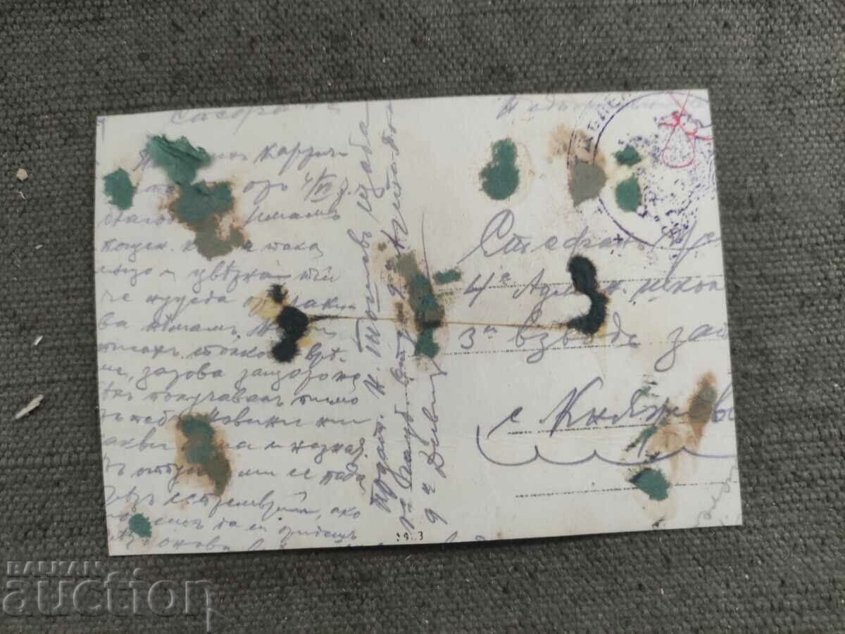 Headquarters 9 Division 2 with price 150.00 BGN | € 76.69 Headquarters 9 Division 2 with price 150.00 BGN | € 76.69