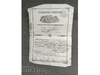 Certificat de căsătorie 1909