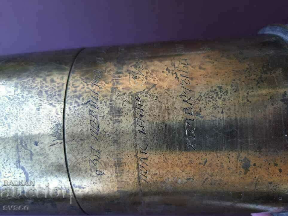 Δημοπρασία Παλιά φυσίγγια