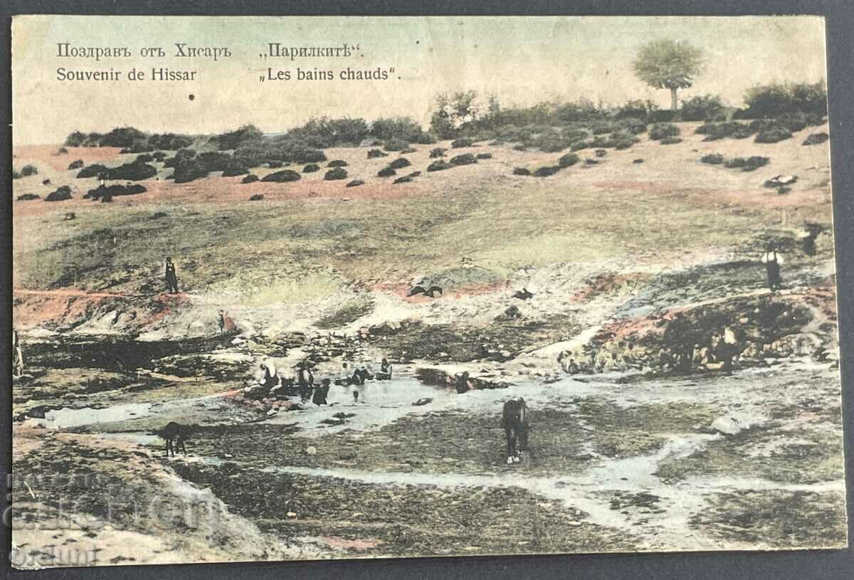 3326 Kingdom of Bulgaria Hisarya Parilkite 1913