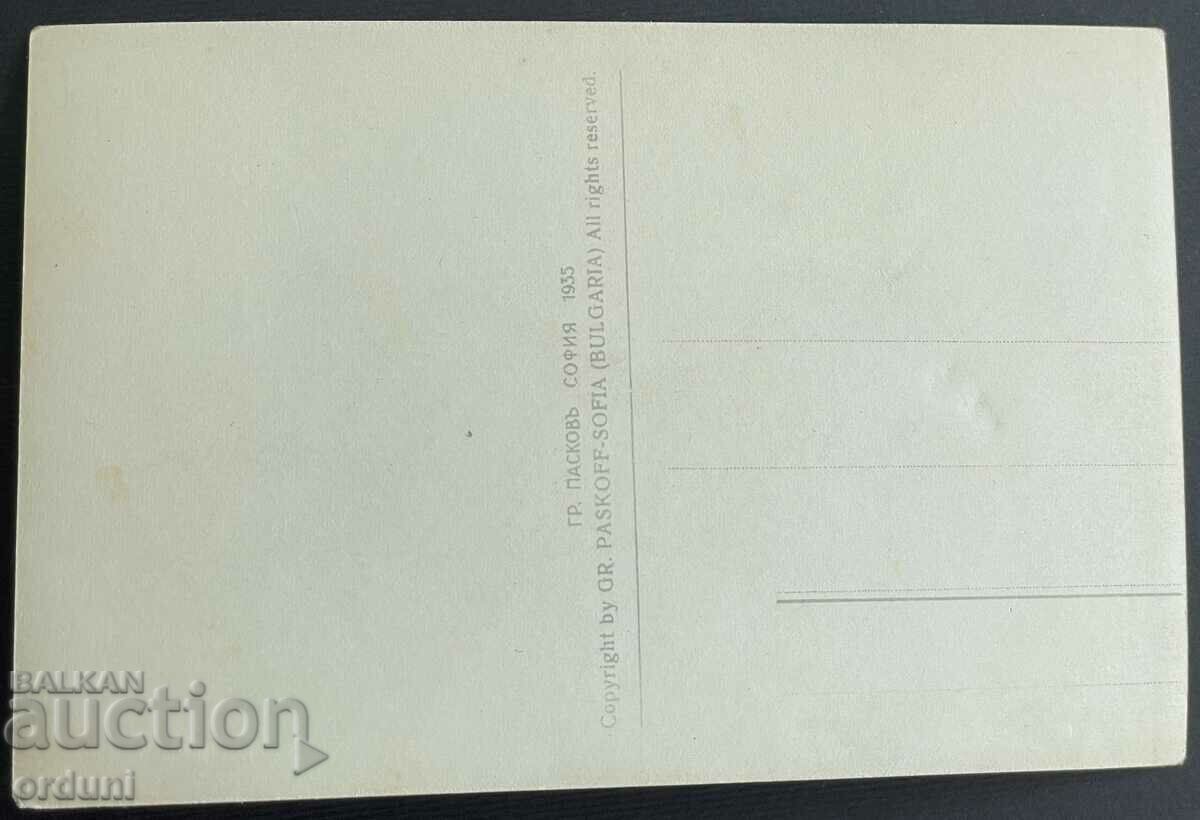 3327 Kingdom of Bulgaria Euxinograd Palace Varna Paskov 1935 with price 25.00 BGN | € 12.78 3327 Kingdom of Bulgaria Euxinograd Palace Varna Paskov 1935 with price 25.00 BGN | € 12.78