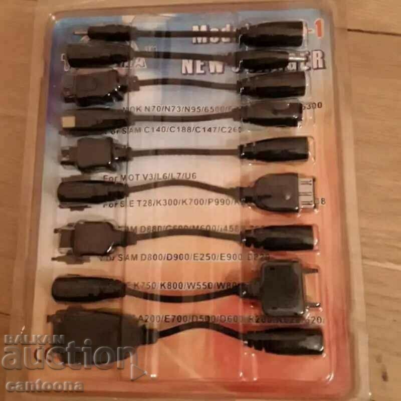 Incarcator universal, pentru modele de telefoane vechi cu preț 13.99 BGN | € 7.15