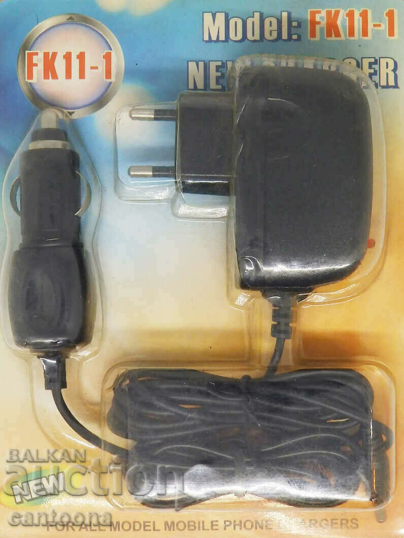 Licitație Incarcator universal, pentru modele de telefoane vechi