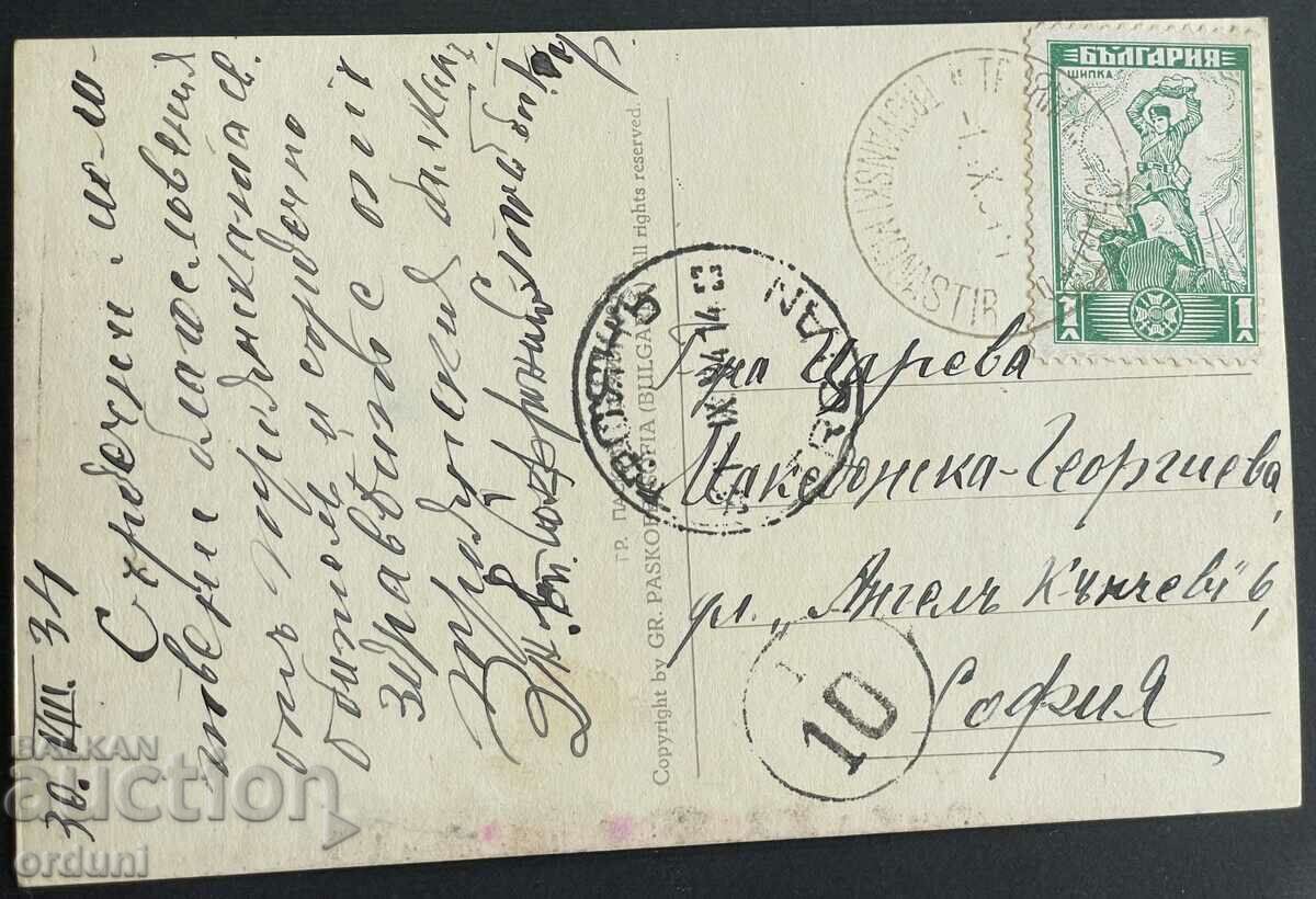 3328 Kingdom of Bulgaria Troyan Monastery Paskov 1934 with price 15.00 BGN | € 7.67 3328 Kingdom of Bulgaria Troyan Monastery Paskov 1934 with price 15.00 BGN | € 7.67