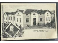 3329 Царство България Пирдоп Читалище Г. Геров около 1910г.