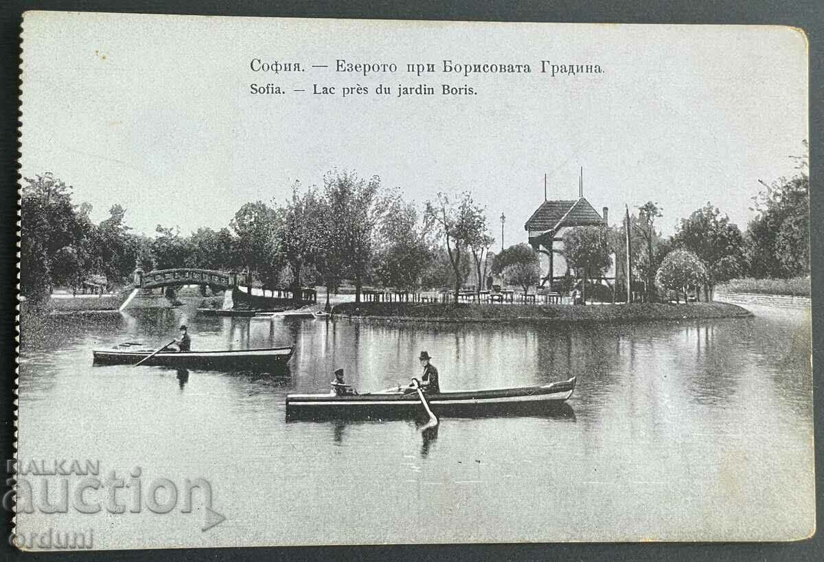 3331 Kingdom of Bulgaria Sofia Borisova Garden Lake Ariana