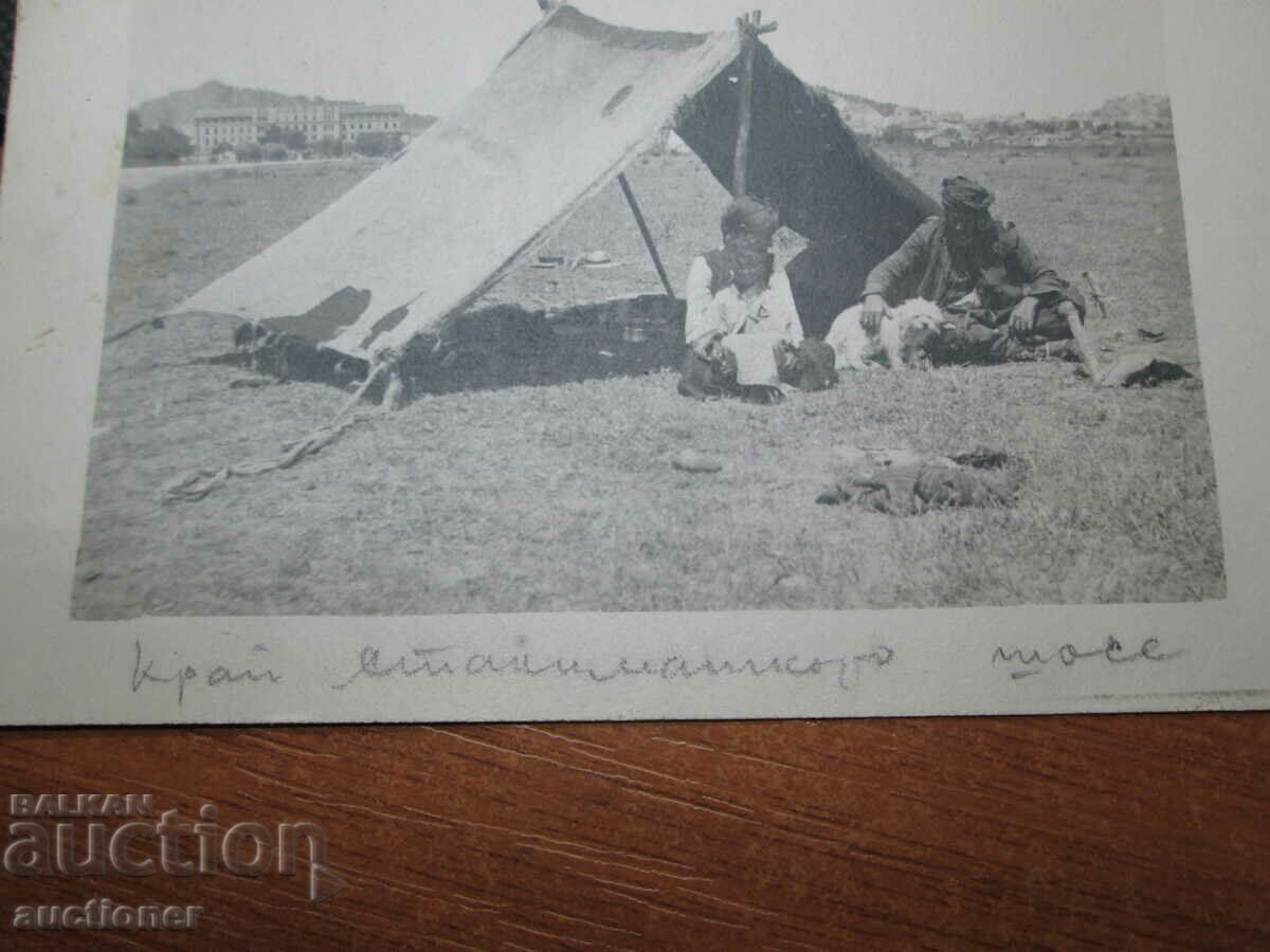 Delivery of OLD PHOTO AT THE END OF STANIMASHKO SHOSE-919