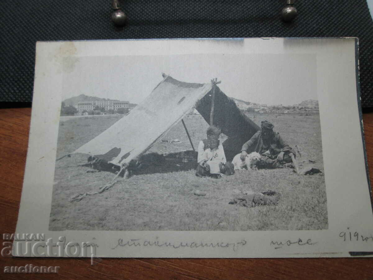 OLD PHOTO AT THE END OF STANIMASHKO SHOSE-919 - 5