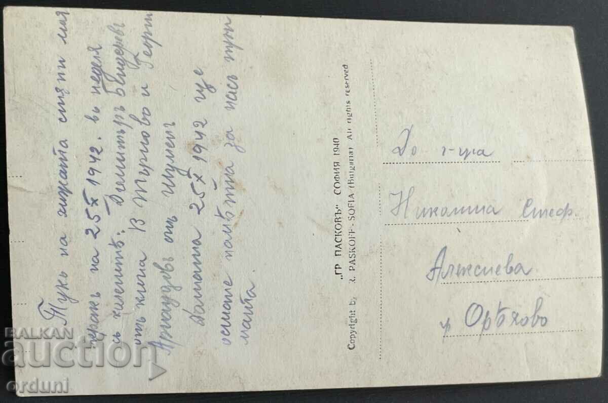 3337 Regatul Bulgariei Rila colibă nouă Musala 1942 Paskov cu preț 20.00 BGN | € 10.23