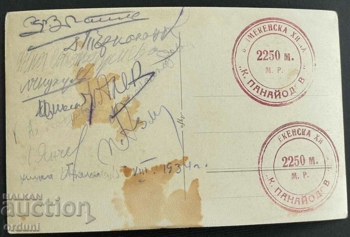 3339 Kingdom of Bulgaria Rila Belmeken Hut Panayodov 1934 with price 25.00 BGN | € 12.78 3339 Kingdom of Bulgaria Rila Belmeken Hut Panayodov 1934 with price 25.00 BGN | € 12.78