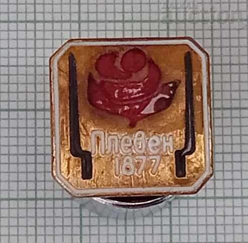 Auction PLEVEN LIBERATION PLEVEN EPIC ENAMEL BADGE Auction PLEVEN LIBERATION PLEVEN EPIC ENAMEL BADGE