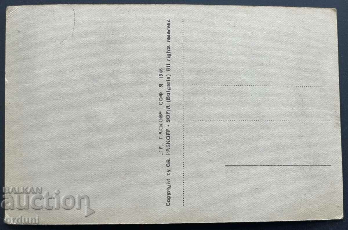 3342 Kingdom of Bulgaria Pirin flock of sheep 1946 Paskov with price 15.00 BGN | € 7.67 3342 Kingdom of Bulgaria Pirin flock of sheep 1946 Paskov with price 15.00 BGN | € 7.67